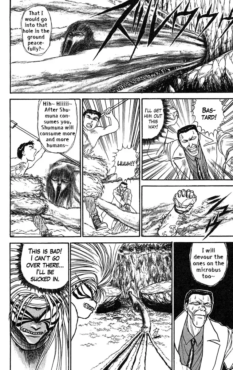 Ushio and Tora Chapter 74 12